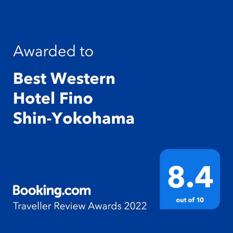 Best Western Hotel Fino Shin-Yokohama Йокогама Экстерьер фото